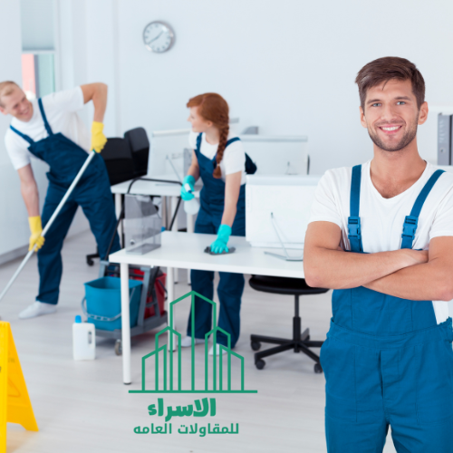 خدمات التنظيف