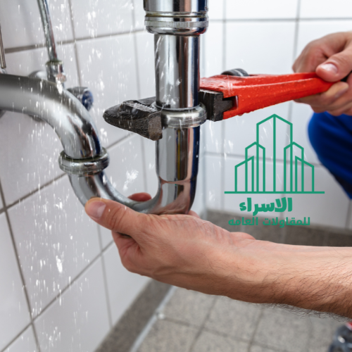 خدمات التسربات