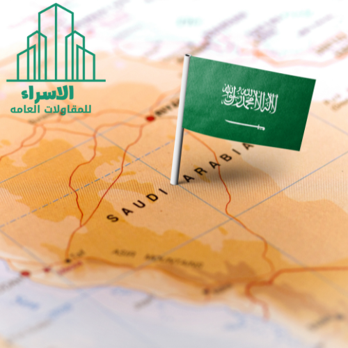 خدمات المقاولات العامة